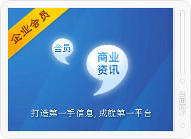 打造第一手信息,成就第一品牌